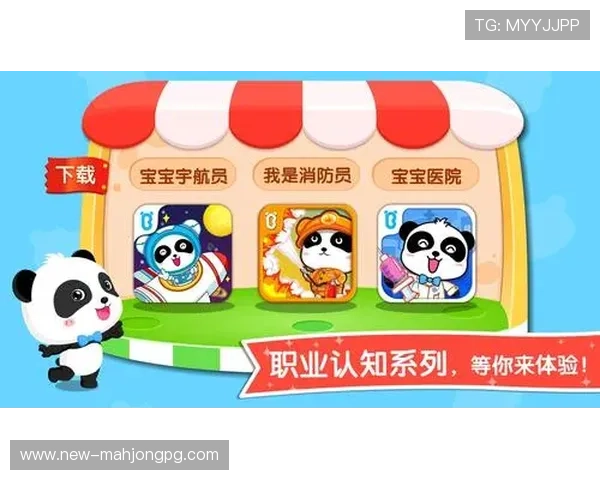 PGSOFT官网官方app下载指南，详细步骤帮助玩家快速下载安装游戏